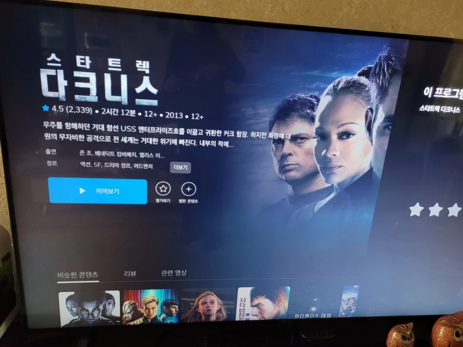 20240212%EF%BC%BF171342.jpg?type=w1