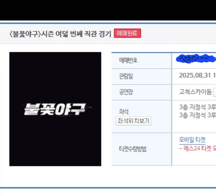 SmartSelect%EF%BC%BF20250831%EF%BC%BF101542%EF%BC%BFGallery.jpg?type=w1