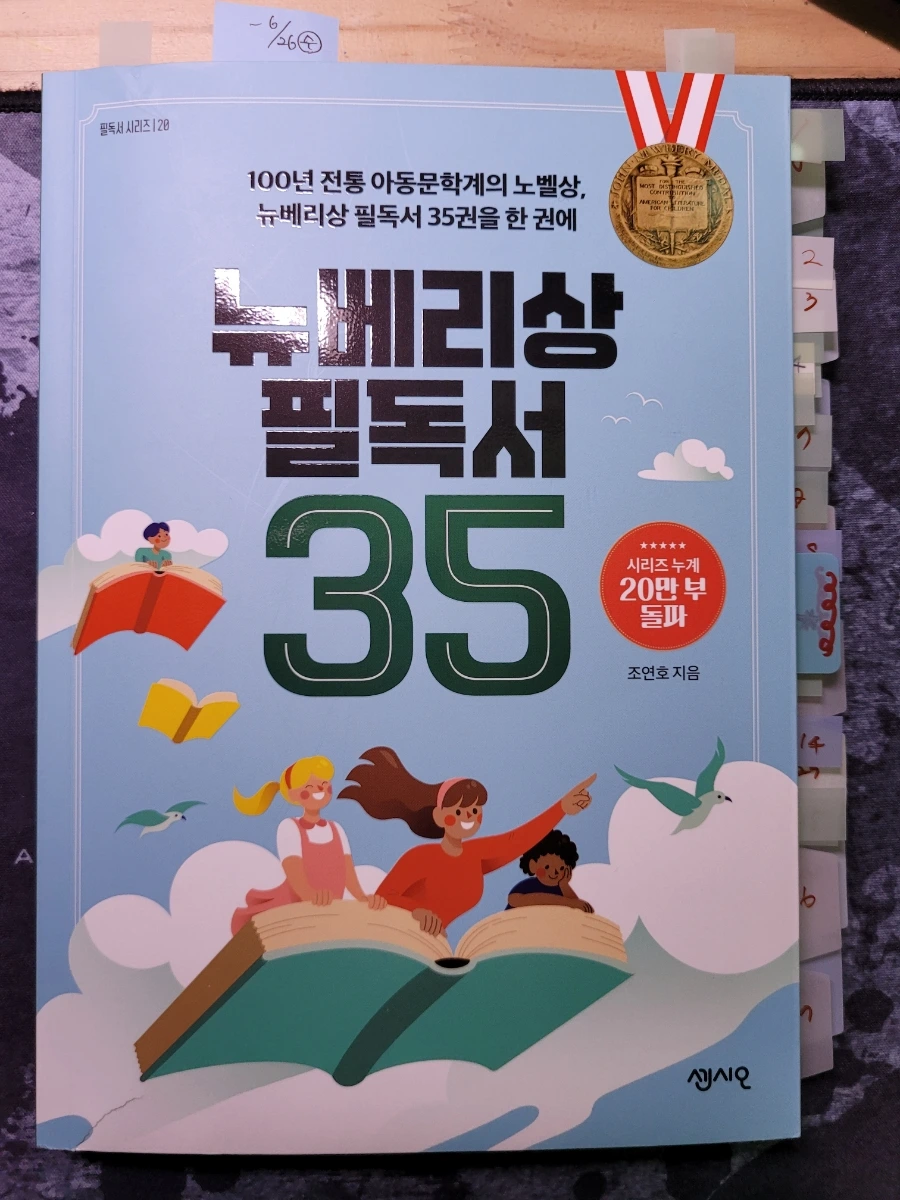 20240620%EF%BC%BF170841.jpg?type=w1