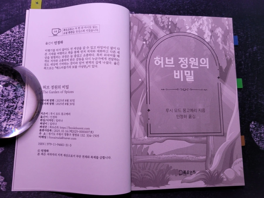 900%EF%BC%BF20250903%EF%BC%BF180547.jpg?type=w1