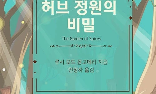 ?src=%22https%3A%2F%2Fojsfile.ohmynews.com%2FBIG_IMG_FILE%2F2025%2F1111%2FIE003546947_BIG.jpg%22&type=ff500_300