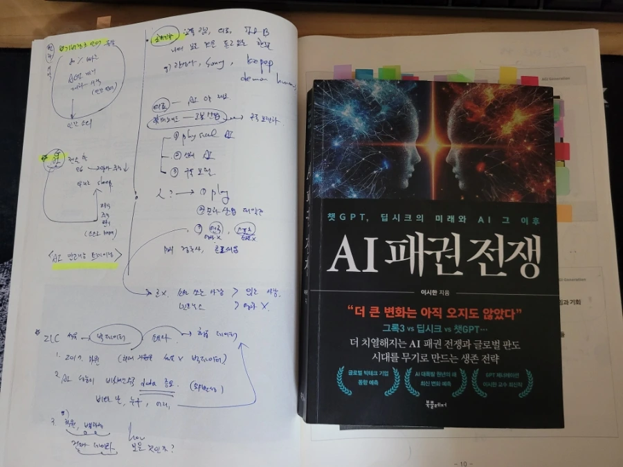 900%EF%BC%BF20250819%EF%BC%BF101159.jpg?type=w1