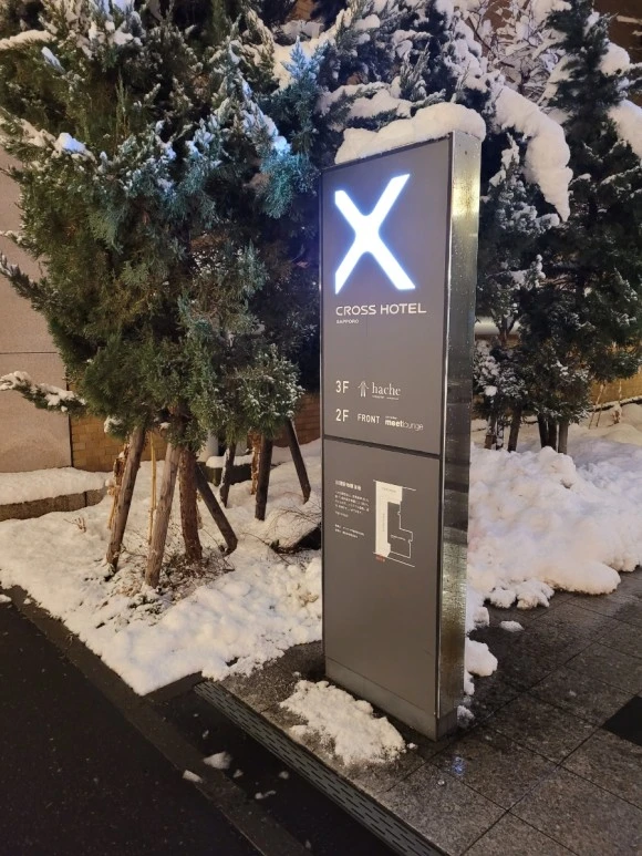 20240107%EF%BC%BF184441.jpg?type=w580