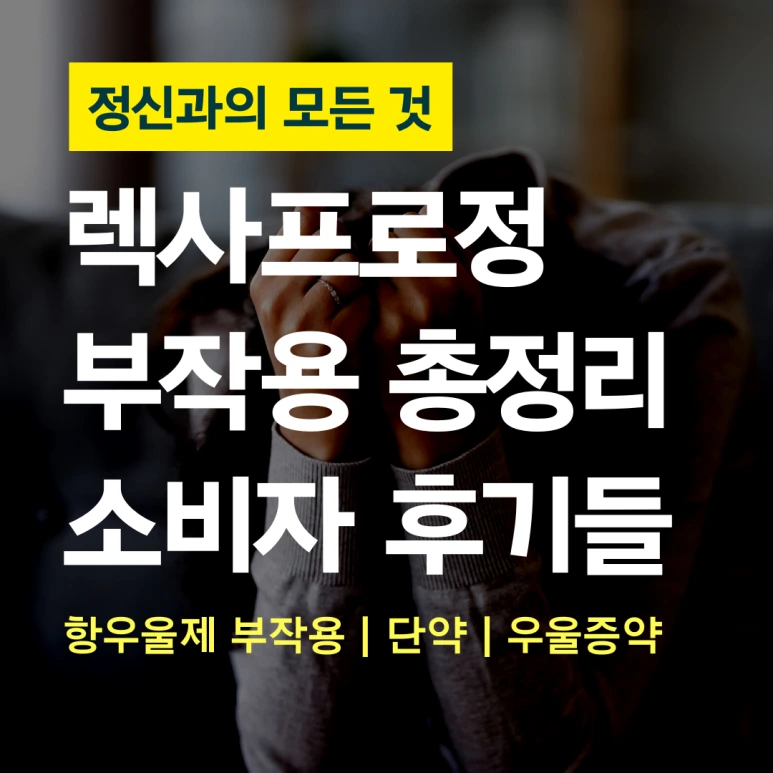 %EC%A0%95%EC%8B%A0%EA%B3%BC%EC%9D%98_%EB%AA%A8%EB%93%A0_%EA%B2%83_(82).png?type=w773