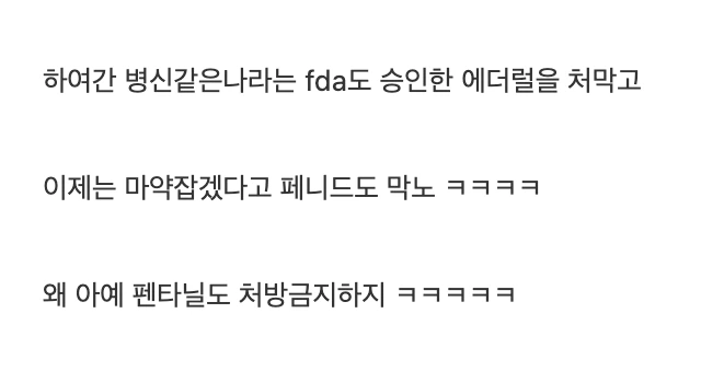 %EC%8A%A4%ED%81%AC%EB%A6%B0%EC%83%B7_2023-11-29_%EC%98%A4%EC%A0%84_8.40.16.png?type=w773