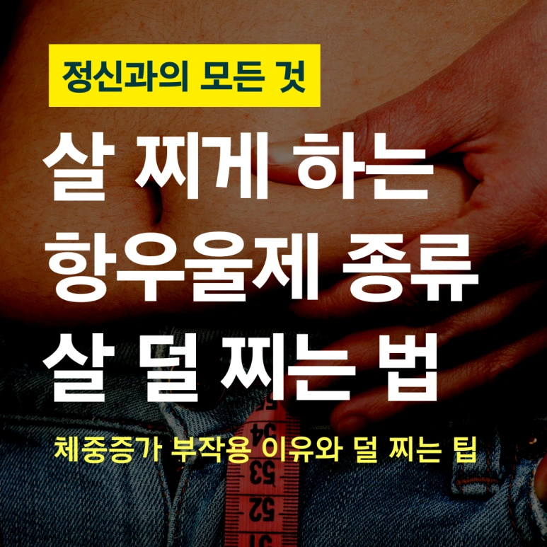 %EC%A0%95%EC%8B%A0%EA%B3%BC%EC%9D%98_%EB%AA%A8%EB%93%A0_%EA%B2%83_(60).png?type=w773