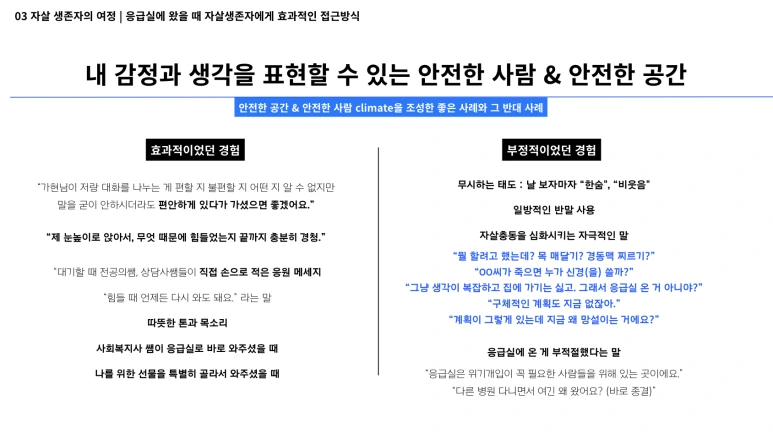 %EC%8A%A4%ED%81%AC%EB%A6%B0%EC%83%B7_2023-11-17_%EC%98%A4%ED%9B%84_1.30.27.png?type=w773