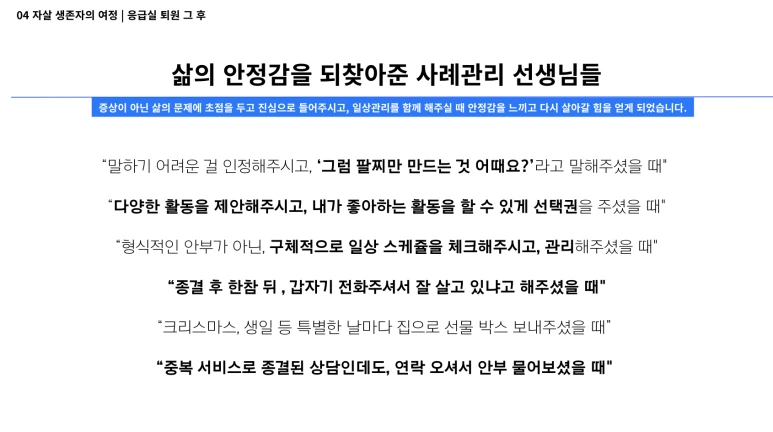 %EC%8A%A4%ED%81%AC%EB%A6%B0%EC%83%B7_2023-11-17_%EC%98%A4%ED%9B%84_1.30.48.png?type=w773