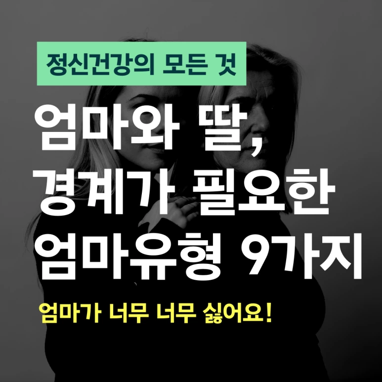 %EC%A0%95%EC%8B%A0%EA%B3%BC%EC%9D%98_%EB%AA%A8%EB%93%A0_%EA%B2%83_(66).png?type=w773