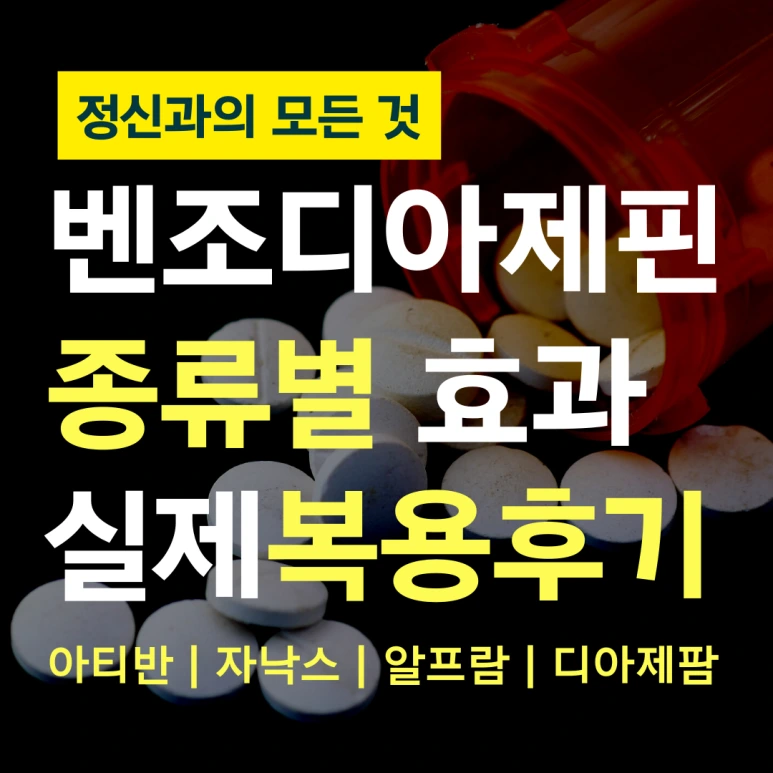 %EC%A0%95%EC%8B%A0%EA%B3%BC%EC%9D%98_%EB%AA%A8%EB%93%A0_%EA%B2%83_(94).png?type=w773