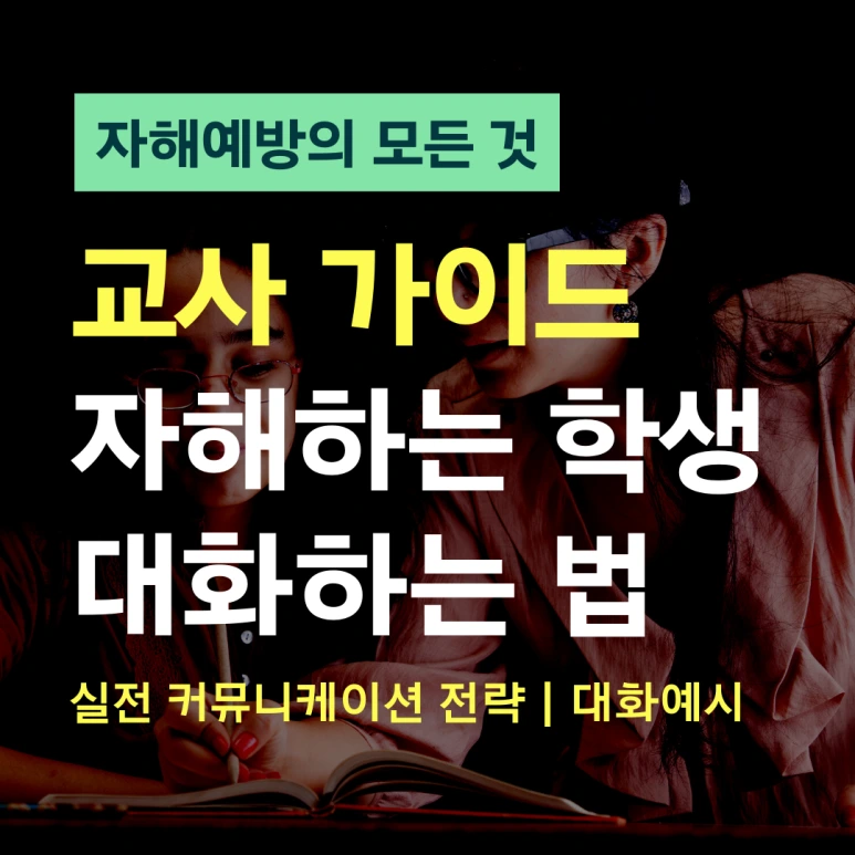 %EC%A0%95%EC%8B%A0%EA%B3%BC%EC%9D%98_%EB%AA%A8%EB%93%A0_%EA%B2%83_(73).png?type=w773