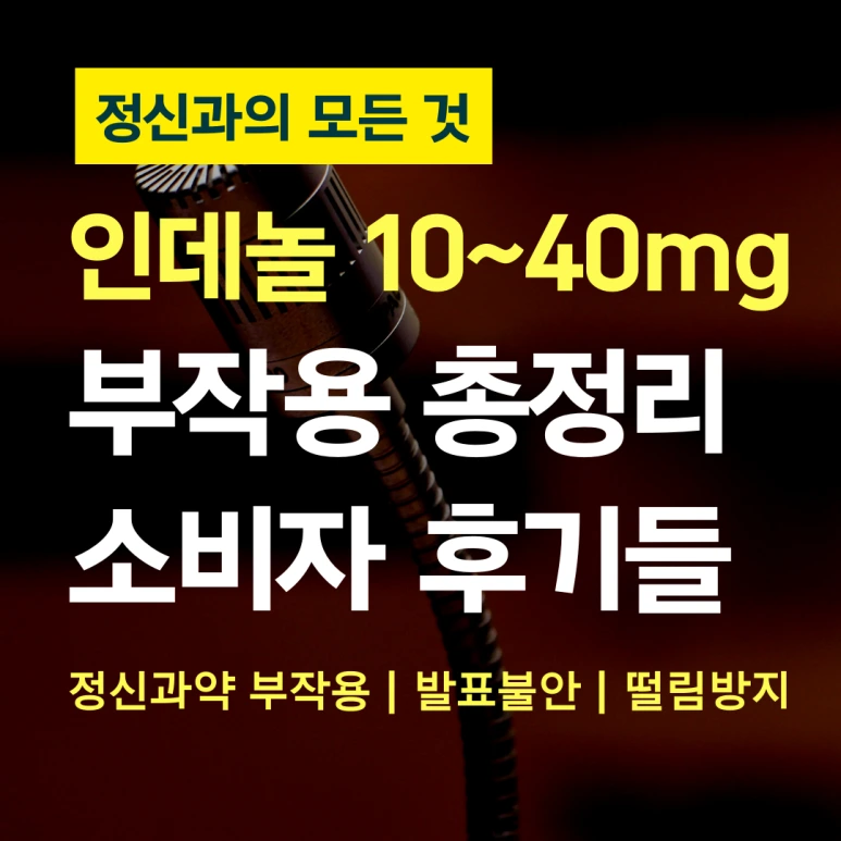 %EC%A0%95%EC%8B%A0%EA%B3%BC%EC%9D%98_%EB%AA%A8%EB%93%A0_%EA%B2%83_(83).png?type=w773