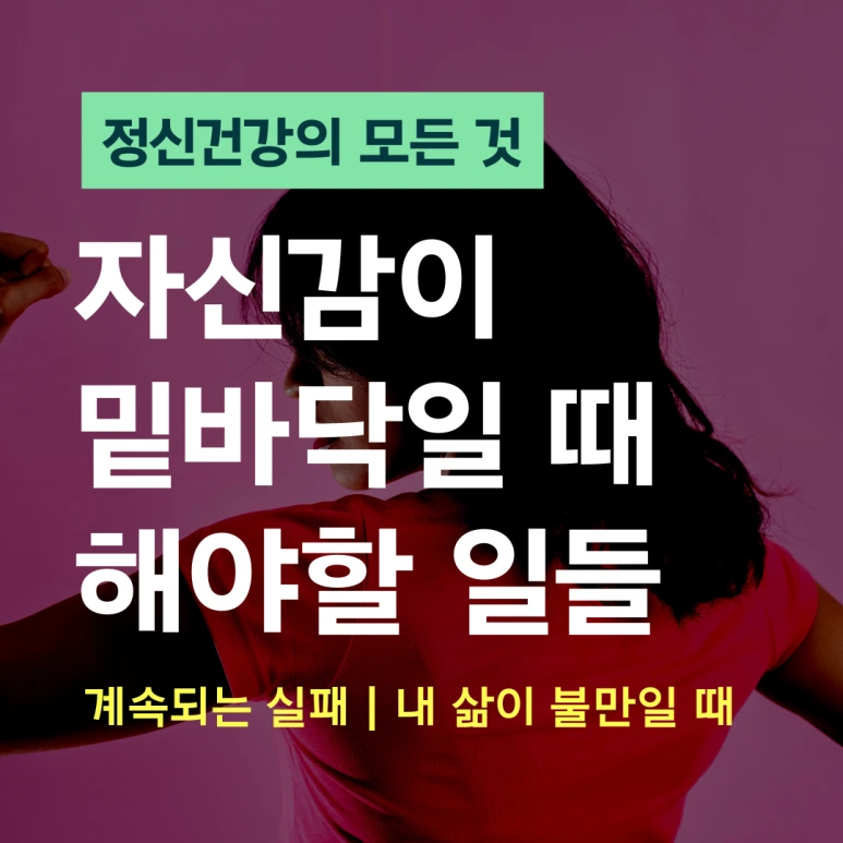 %EC%A0%95%EC%8B%A0%EA%B3%BC%EC%9D%98_%EB%AA%A8%EB%93%A0_%EA%B2%83_(51).png?type=w773