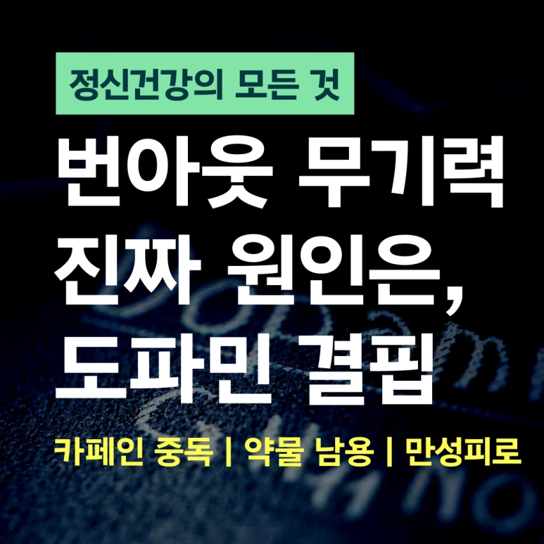 %EC%A0%95%EC%8B%A0%EA%B3%BC%EC%9D%98_%EB%AA%A8%EB%93%A0_%EA%B2%83_(80).png?type=w773