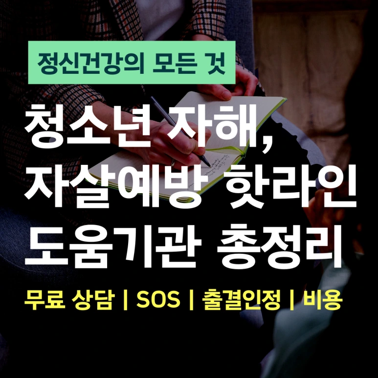 %EC%A0%95%EC%8B%A0%EA%B3%BC%EC%9D%98_%EB%AA%A8%EB%93%A0_%EA%B2%83_(75).png?type=w773