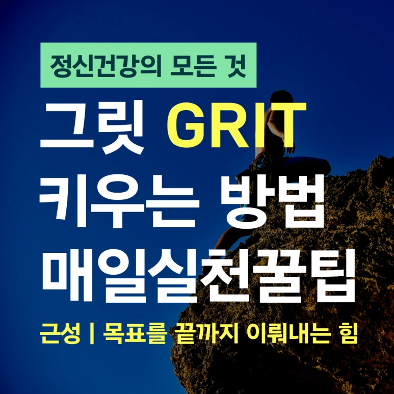 %EC%A0%95%EC%8B%A0%EA%B3%BC%EC%9D%98_%EB%AA%A8%EB%93%A0_%EA%B2%83_(93).png?type=w773