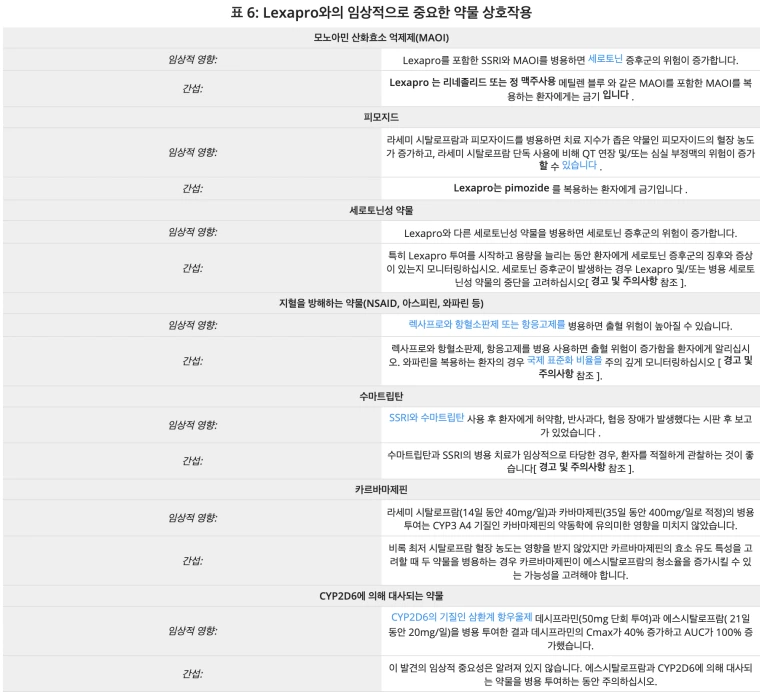 %EC%8A%A4%ED%81%AC%EB%A6%B0%EC%83%B7_2023-11-21_%EC%98%A4%ED%9B%84_4.30.10.png?type=w773