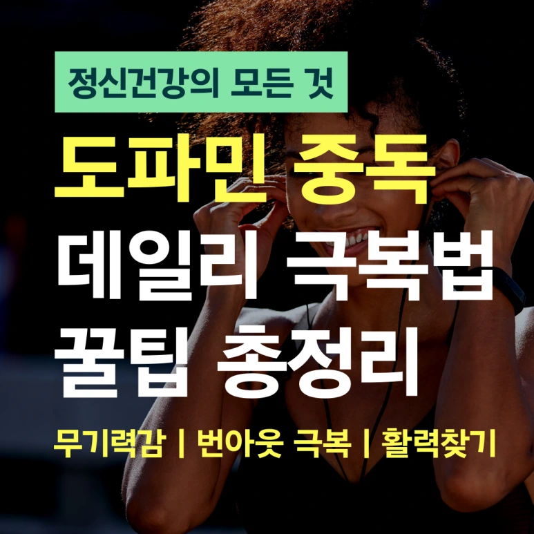 %EC%A0%95%EC%8B%A0%EA%B3%BC%EC%9D%98_%EB%AA%A8%EB%93%A0_%EA%B2%83_(81).png?type=w773