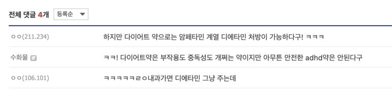 %EC%8A%A4%ED%81%AC%EB%A6%B0%EC%83%B7_2023-11-29_%EC%98%A4%EC%A0%84_8.40.43.png?type=w773