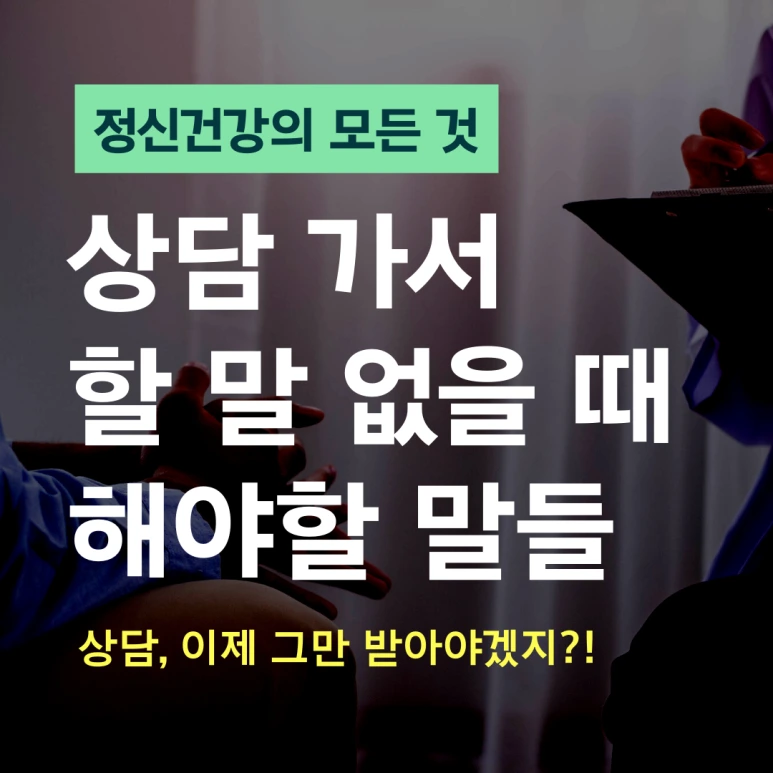 %EC%A0%95%EC%8B%A0%EA%B3%BC%EC%9D%98_%EB%AA%A8%EB%93%A0_%EA%B2%83_(53).png?type=w773