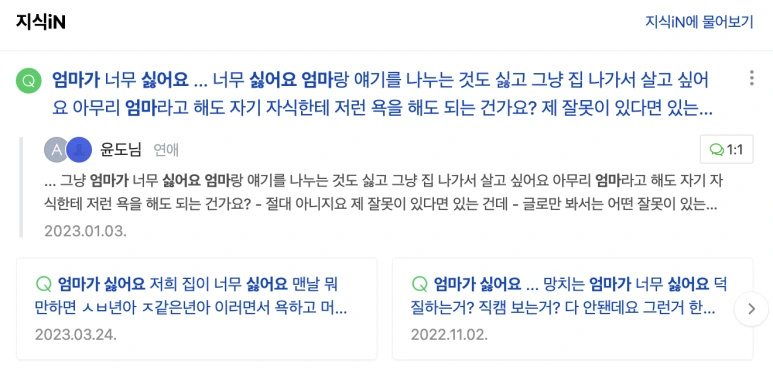 %EC%8A%A4%ED%81%AC%EB%A6%B0%EC%83%B7_2023-06-06_%EC%98%A4%ED%9B%84_9.31.01.png?type=w773