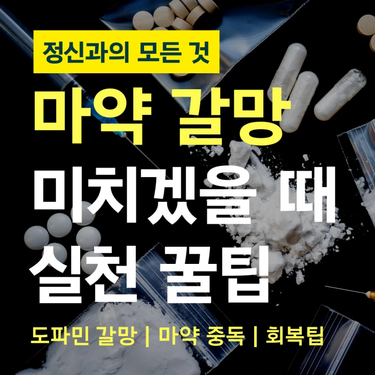 %EC%A0%95%EC%8B%A0%EA%B3%BC%EC%9D%98_%EB%AA%A8%EB%93%A0_%EA%B2%83_(90).png?type=w773