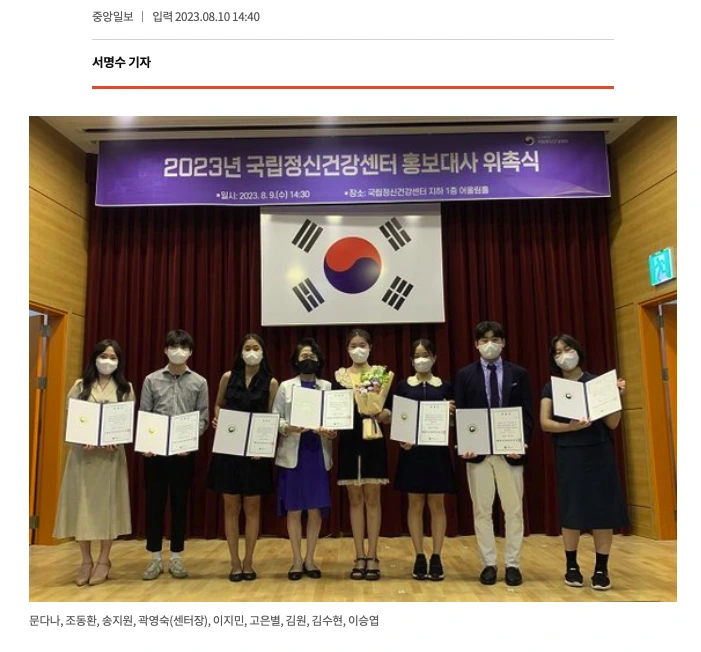 %EC%8A%A4%ED%81%AC%EB%A6%B0%EC%83%B7_2023-08-10_%EC%98%A4%ED%9B%84_3.48.48.png?type=w773