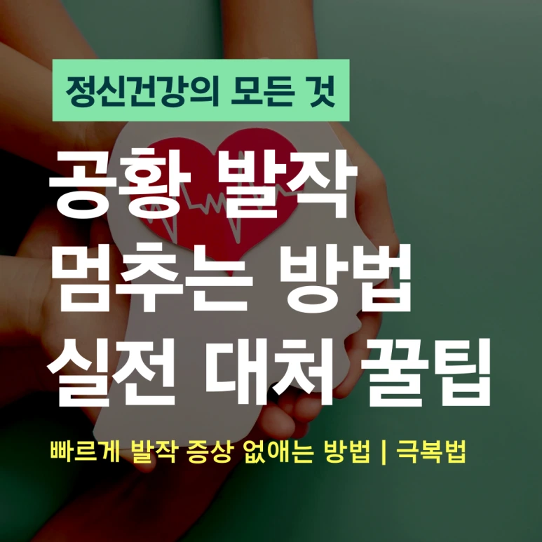 %EC%A0%95%EC%8B%A0%EA%B3%BC%EC%9D%98_%EB%AA%A8%EB%93%A0_%EA%B2%83_(63).png?type=w773