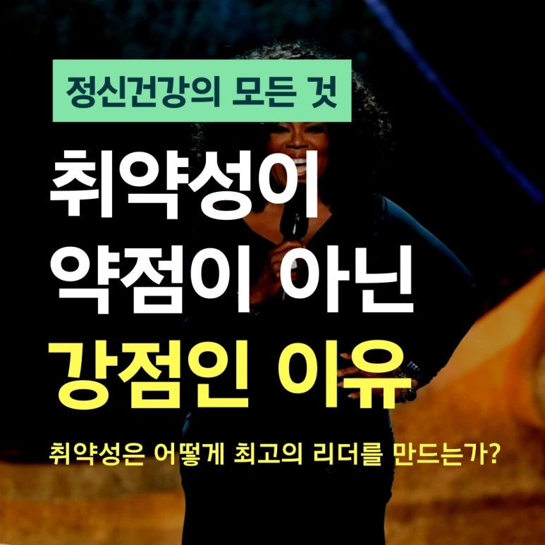 %EC%A0%95%EC%8B%A0%EA%B3%BC%EC%9D%98_%EB%AA%A8%EB%93%A0_%EA%B2%83_(56).png?type=w773