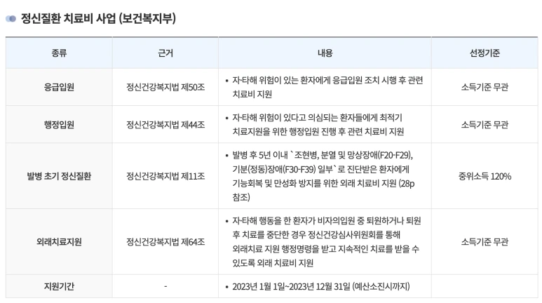 %EC%8A%A4%ED%81%AC%EB%A6%B0%EC%83%B7_2023-09-21_%EC%98%A4%ED%9B%84_8.15.41.png?type=w773