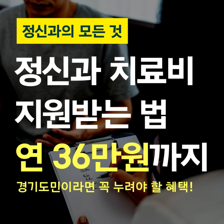 %EC%A0%95%EC%8B%A0%EA%B3%BC%EC%9D%98_%EB%AA%A8%EB%93%A0_%EA%B2%83_(52).png?type=w773