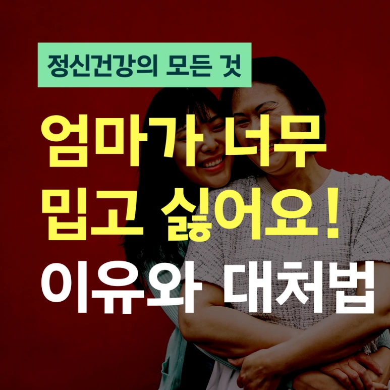 %EC%A0%95%EC%8B%A0%EA%B3%BC%EC%9D%98_%EB%AA%A8%EB%93%A0_%EA%B2%83_(65).png?type=w773