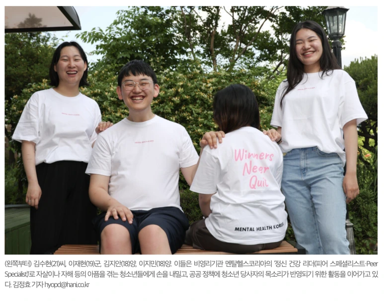 %EC%8A%A4%ED%81%AC%EB%A6%B0%EC%83%B7_2023-05-22_%EC%98%A4%ED%9B%84_2.19.07.png?type=w773