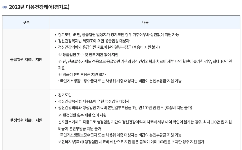 %EC%8A%A4%ED%81%AC%EB%A6%B0%EC%83%B7_2023-09-21_%EC%98%A4%ED%9B%84_8.17.34.png?type=w773