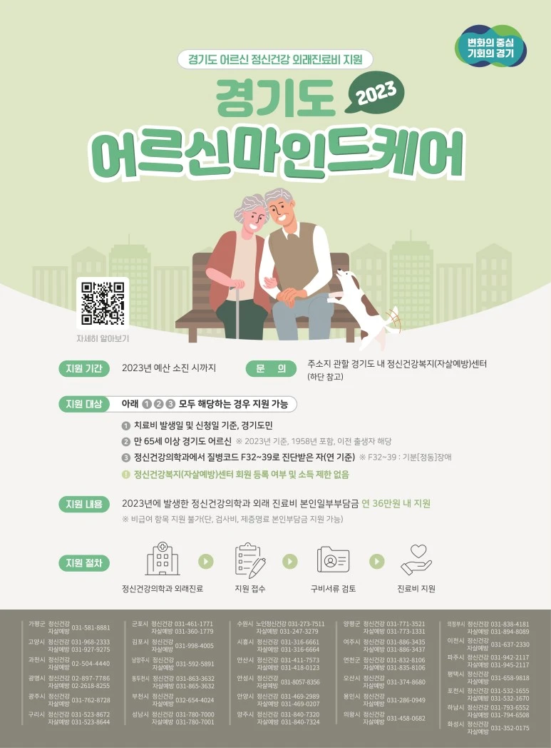 %ED%8F%AC%EC%8A%A4%ED%84%B0(3).jpg?type=w773