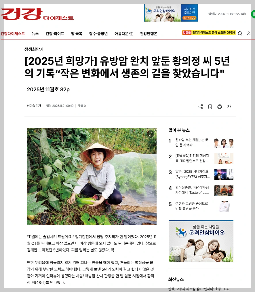 11%EC%9B%94%EC%98%A8%EB%9D%BC%EC%9D%B8%EB%82%98%EC%98%A4%EB%8B%A4.jpg?type=w1