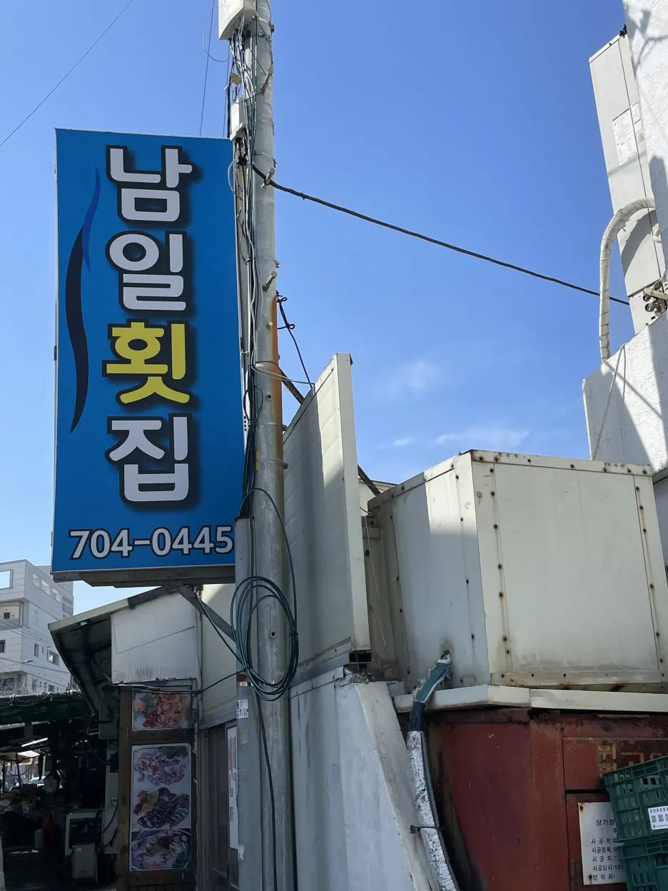 P20250216_121127892_25B4A4A0-26A3-458F-8349-7C35E097D25E.jpg?type=w1