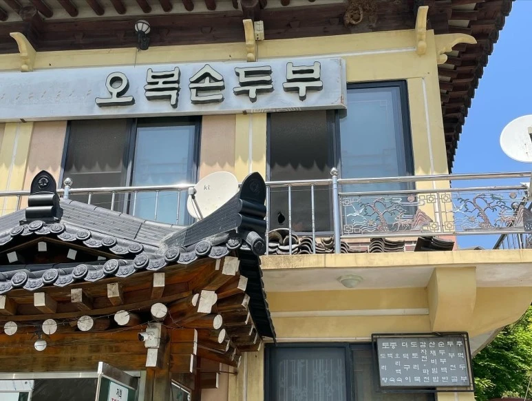 P20240428_083406842_2E396384-7073-4F8B-95F2-F09F5A100CEE.jpg?type=w773