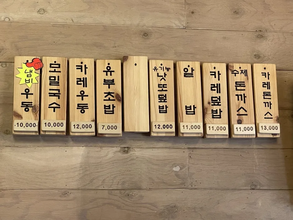 P20241212_132403745_4E8F4D7C-C64D-4725-8BB6-20CD4B15D8C0.jpg?type=w1