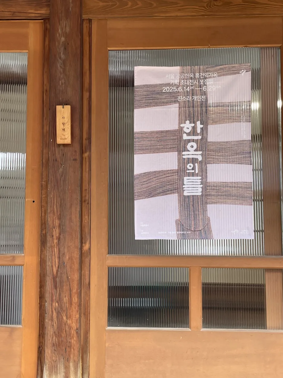 P20250614_103421740_3C5E8392-B423-47ED-8D0E-853A7417AA70.jpg?type=w1