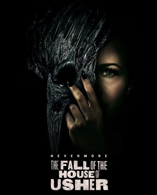 어셔가의 몰락.jpeg