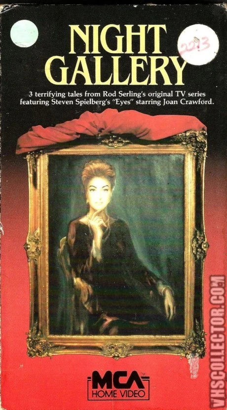 심야의 미술관.jpeg