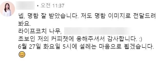 SE-40b7137d-8460-4cfd-9460-c38e575535cf.png?type=w1