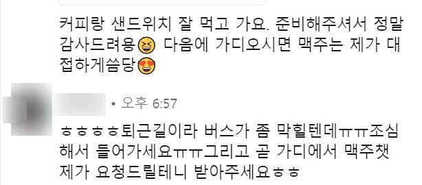 SE-49bee9ac-bd4c-4396-9f82-f4a1348ea213.png?type=w1