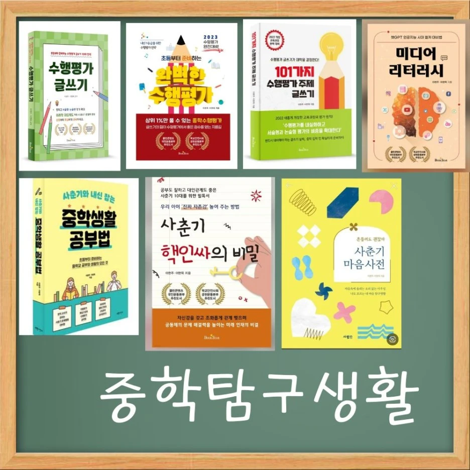 %EC%9D%BC%EA%B3%B1%EA%B6%8C.jpg?type=w1