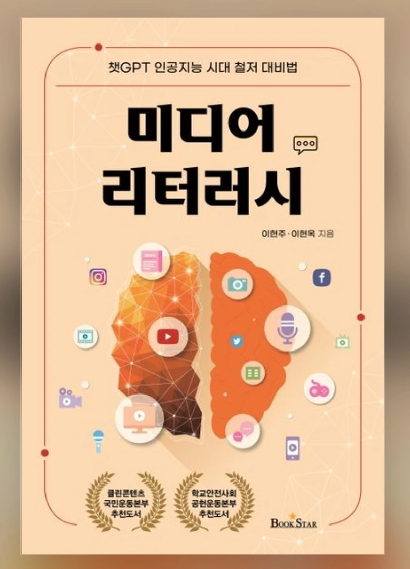 %EB%AF%B8%EB%94%94%EC%96%B4%EB%A6%AC%ED%84%B0%EB%9F%AC%EC%8B%9C.jpg?type=w1