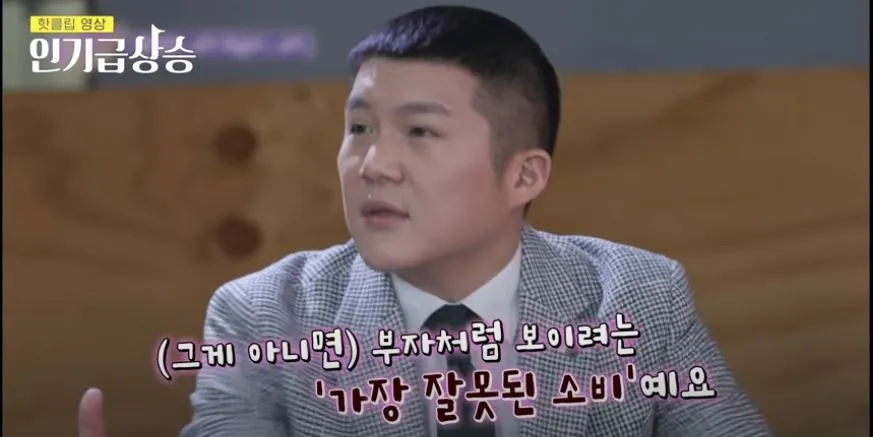 유퀴즈 온더 블럭 - 존리 -.JPG