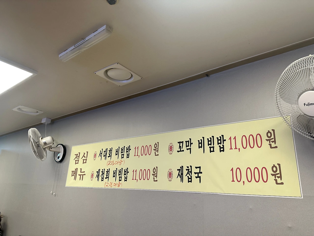 KakaoTalk_Photo_2024-11-04-21-47-00 023.jpeg