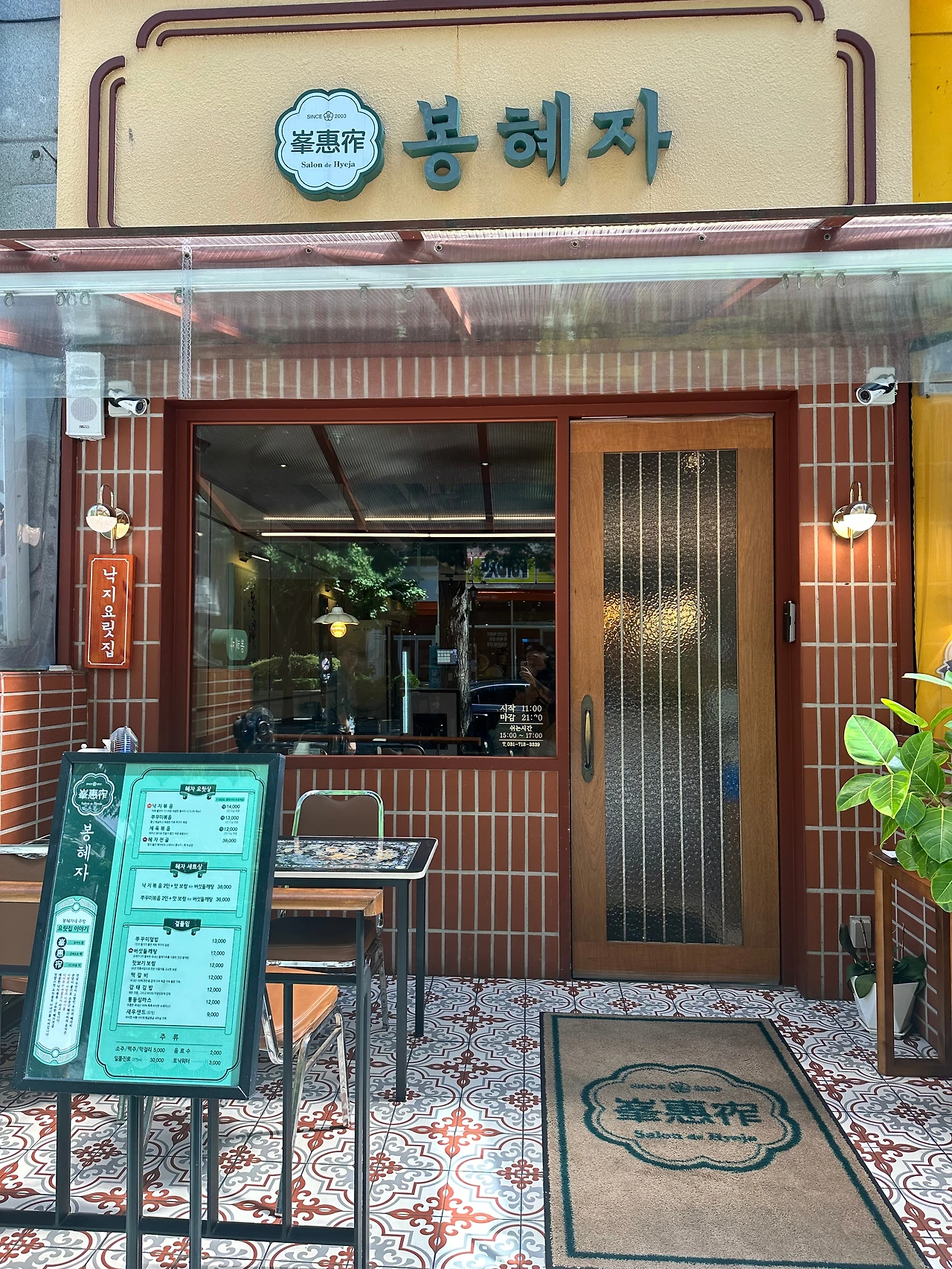 KakaoTalk_Photo_2024-08-30-16-27-12 007.jpeg