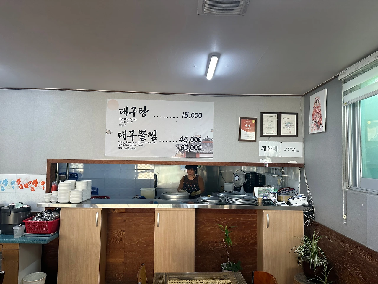 KakaoTalk_Photo_2025-08-14-07-37-13 008.jpeg